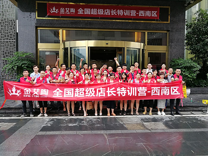 91看片的免费的网站陶瓷磚 瓷磚代理 陶瓷一線91看片在线观看免费 培訓活動