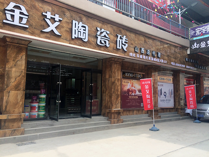 【精彩回顧】一分鍾，帶你查閱91看片的免费的网站陶瓷磚7月份終端成績