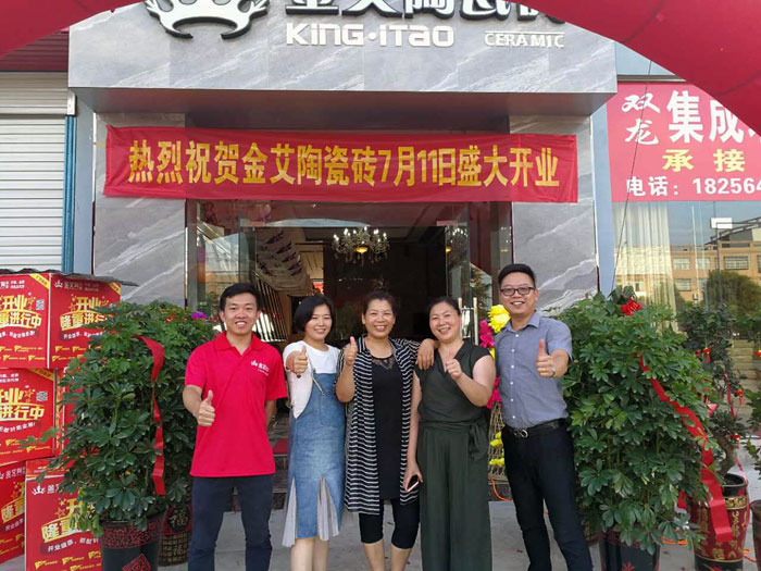 【精彩回顧】一分鍾，帶你查閱91看片的免费的网站陶瓷磚7月份終端成績