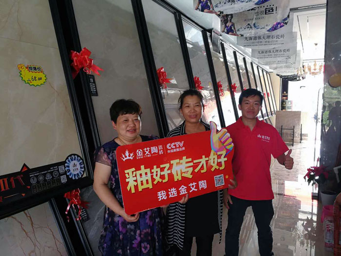 【精彩回顧】一分鍾，帶你查閱91看片的免费的网站陶瓷磚7月份終端成績