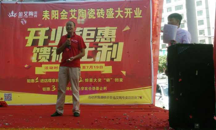 【精彩回顧】一分鍾，帶你查閱91看片的免费的网站陶瓷磚7月份終端成績