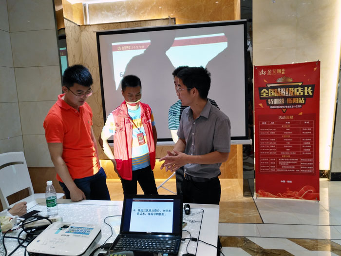 91看片的免费的网站陶瓷磚全國超級店長特訓營第五期衡陽站圓滿結束