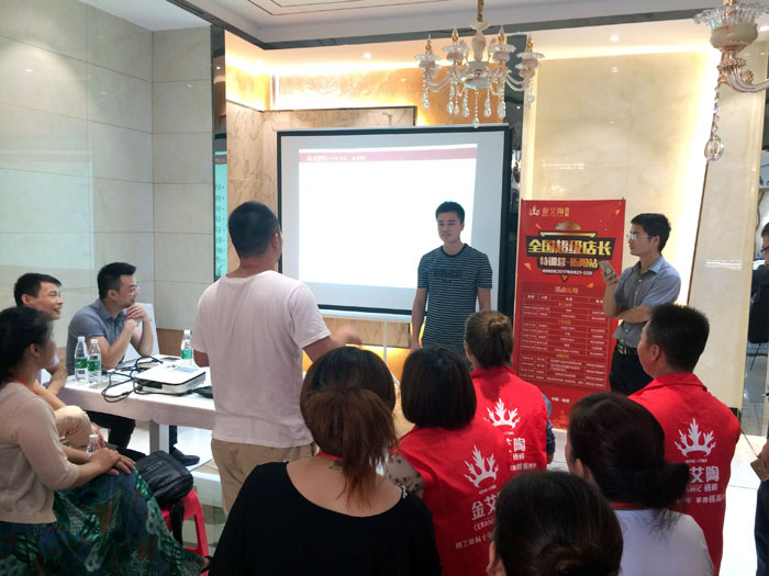 91看片的免费的网站陶瓷磚全國超級店長特訓營第五期衡陽站圓滿結束