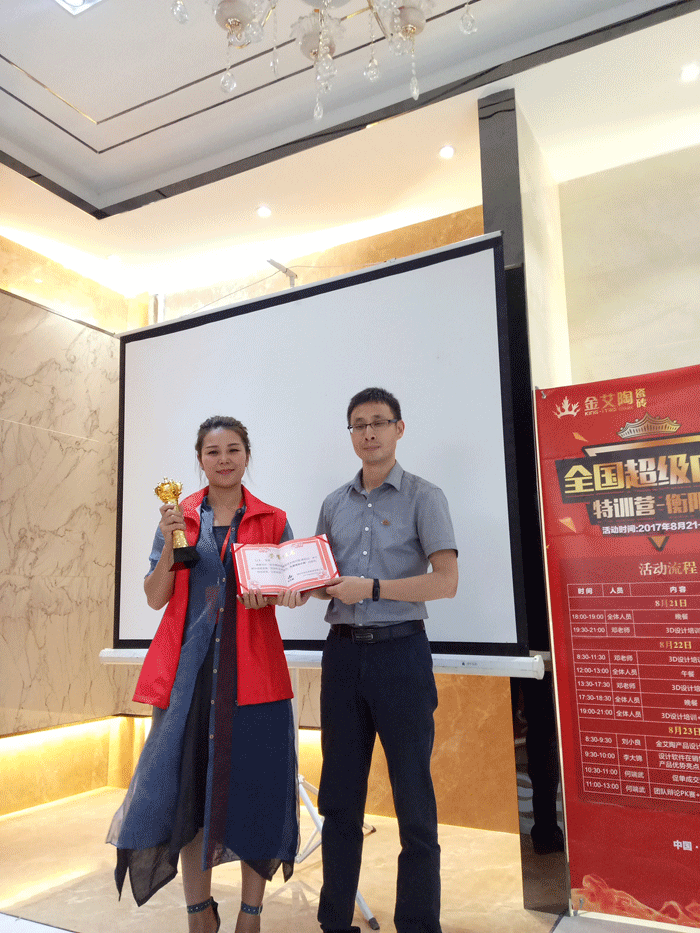 91看片的免费的网站陶瓷磚全國超級店長特訓營第五期衡陽站圓滿結束