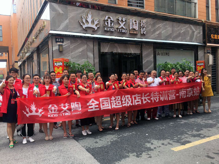 【營銷終端特刊】91看片的免费的网站陶瓷磚91看片在线观看免费終端店長特訓營精彩剪輯