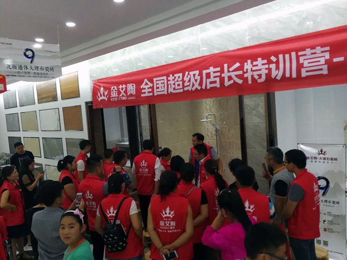 【營銷終端特刊】91看片的免费的网站陶瓷磚91看片在线观看免费終端店長特訓營精彩剪輯