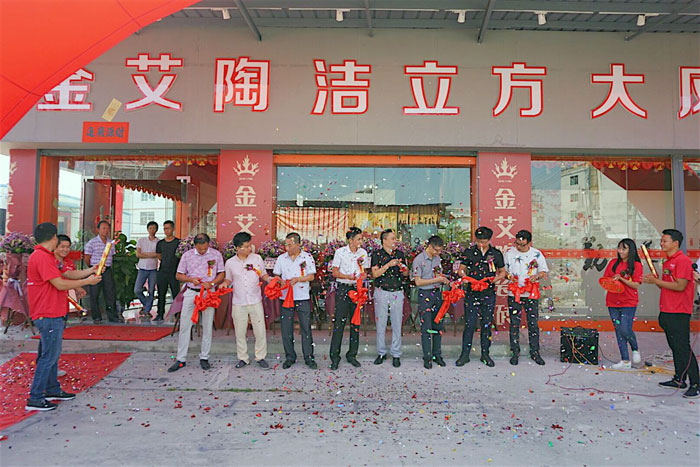 陶瓷一線91看片在线观看免费91看片的免费的网站陶 潮安店開業慶典暨現代仿古磚紅酒品鑒會