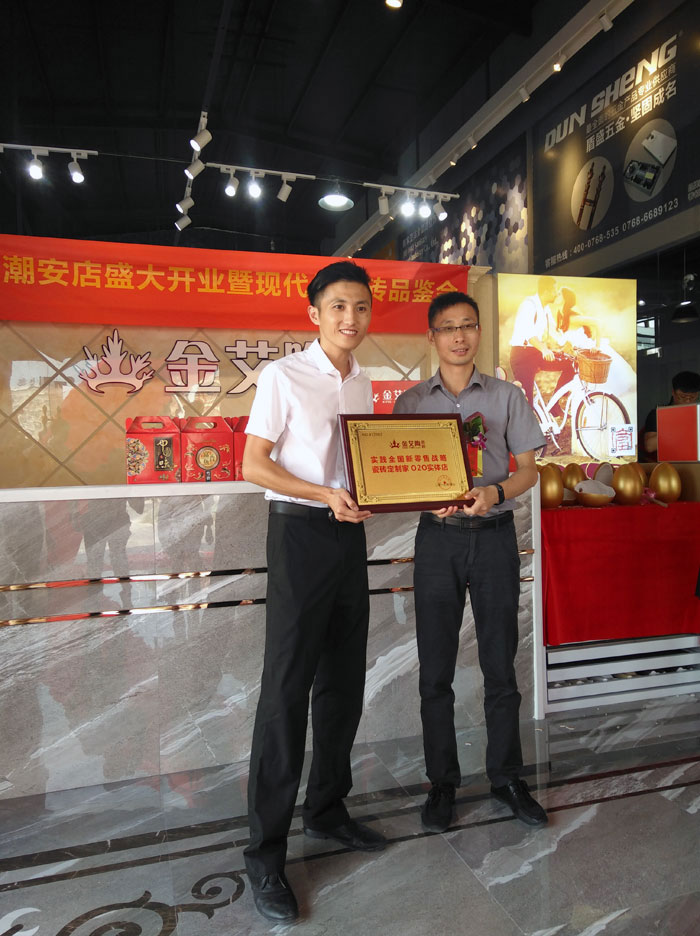 陶瓷一線91看片在线观看免费91看片的免费的网站陶 潮安店開業慶典暨現代仿古磚紅酒品鑒會