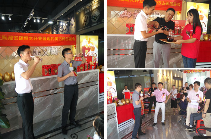 陶瓷一線91看片在线观看免费91看片的免费的网站陶 潮安店開業慶典暨現代仿古磚紅酒品鑒會