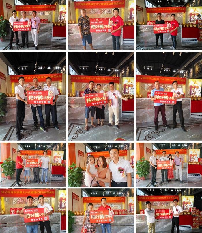 陶瓷一線91看片在线观看免费91看片的免费的网站陶 潮安店開業慶典暨現代仿古磚紅酒品鑒會