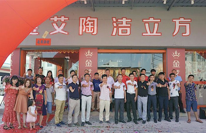 陶瓷一線91看片在线观看免费91看片的免费的网站陶 潮安店開業慶典暨現代仿古磚紅酒品鑒會