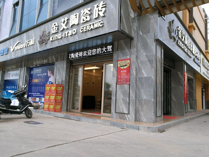 雷厲風行的傳奇人物——91看片的免费的网站陶湖南衡陽總代理唐昭平