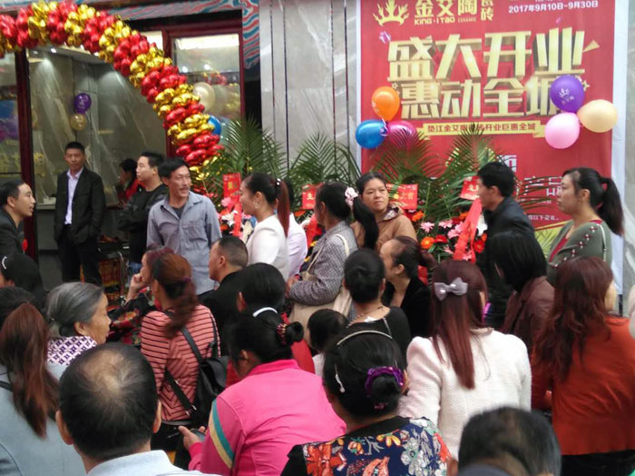 陶瓷一線91看片在线观看免费91看片的免费的网站陶瓷磚墊江店盛裝開業，惠動全城