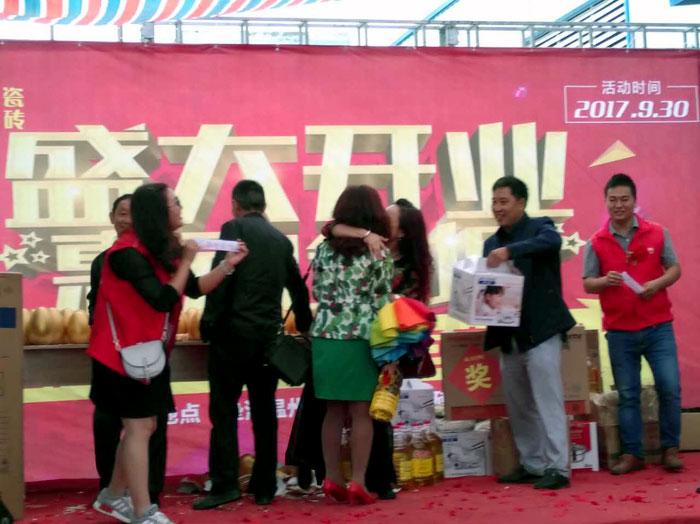 陶瓷一線91看片在线观看免费91看片的免费的网站陶瓷磚墊江店盛裝開業，惠動全城