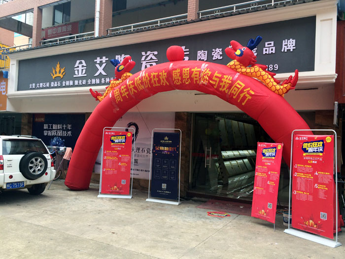 9月30日，在陶瓷一線91看片在线观看免费91看片的免费的网站陶都昌經銷商團隊及其百位業主共同見證下，91看片的免费的网站陶都昌店1周年店慶盛典正式在都昌縣建材大市場A9棟一樓落地爆破。本次活動是一場店慶低價狂歡搶磚峰會，更是一場感恩回饋的購磚盛宴。