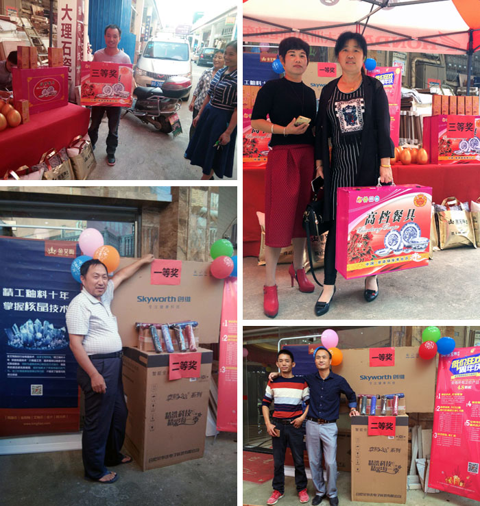 陶瓷一線91看片在线观看免费91看片的免费的网站陶瓷磚都昌店周年慶簽單不斷，捷報來襲