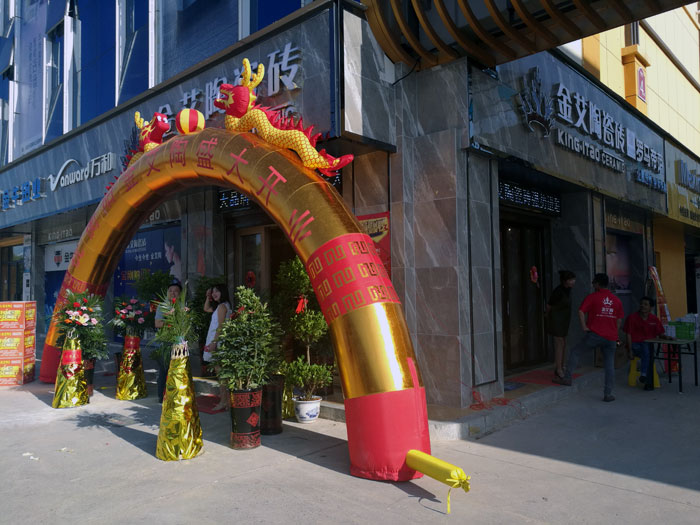 2017年10月1日，陶瓷一線91看片在线观看免费91看片的免费的网站陶瓷磚衡陽店盛裝開業，這是一場充滿歡呼和雀躍的讓利盛宴。