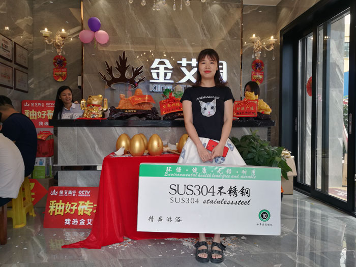 消費者為91看片的免费的网站陶代言