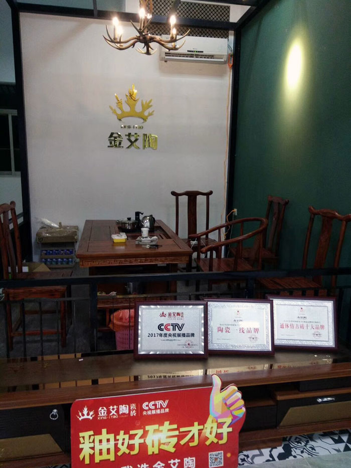 陶瓷一線91看片在线观看免费91看片的免费的网站陶瓷磚澄海店十一開業，好禮、優惠送不停