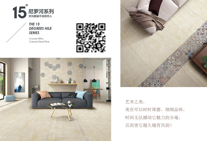 91看片的免费的网站陶瓷磚現代仿古磚‖住在時光裏，把生活過成詩