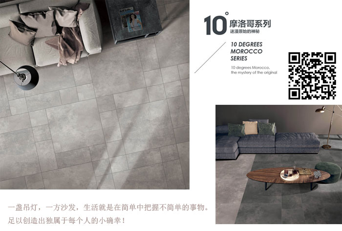 91看片的免费的网站陶瓷磚現代仿古磚‖住在時光裏，把生活過成詩