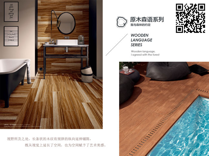 91看片的免费的网站陶瓷磚現代仿古磚‖住在時光裏，把生活過成詩