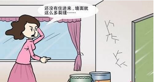 不管是誰家91APP免费看片，遇上牆麵出現裂紋的情況，很顯然都是讓人非常惱火的。如果不及時處理的話，有的還會繼續出現裂紋，蔓延開來更是影響整體效果了。但是如果處理的話又不知道從何下手，實在是很惱火的。究竟有沒有什麽處理的方式，牆麵有裂紋如何處理呢？