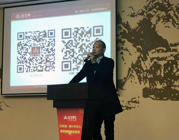 91看片的免费的网站陶 3D係統·設計不求人暨瓷拋磚新品鑒賞會重慶站圓滿結束