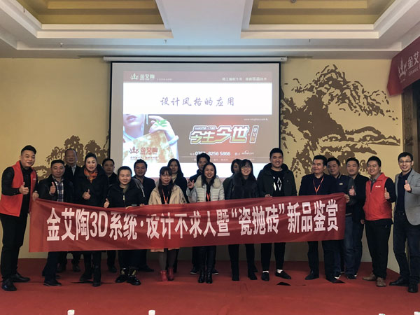 91看片的免费的网站陶瓷磚重慶大足區代理商胡洪軍：沒有做不成的事，隻有不會做事的人