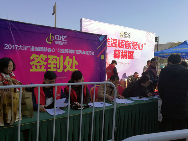 湖北黃石91看片的免费的网站陶瓷磚誠意十足，低價風暴團購活動一站式服務霸氣來襲