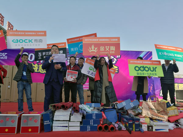 湖北黃石91看片的免费的网站陶瓷磚誠意十足，低價風暴團購活動一站式服務霸氣來襲