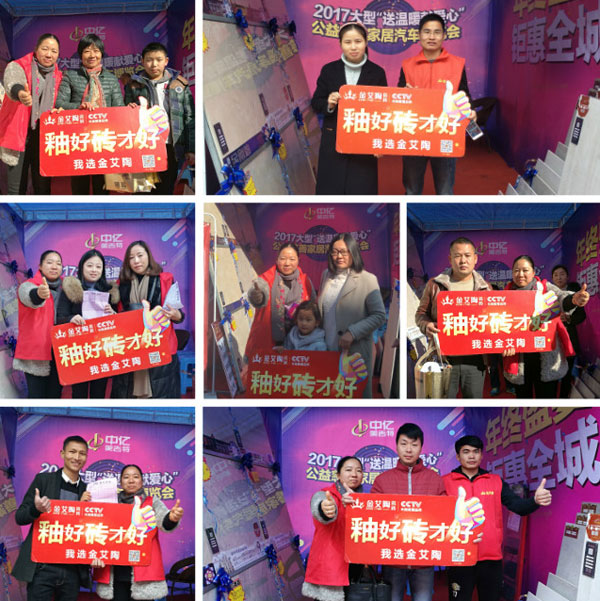 湖北黃石91看片的免费的网站陶瓷磚誠意十足，低價風暴團購活動一站式服務霸氣來襲