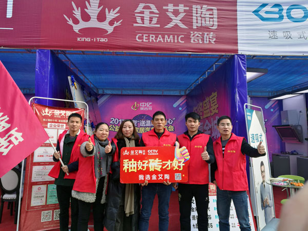 湖北黃石91看片的免费的网站陶瓷磚誠意十足，低價風暴團購活動一站式服務霸氣來襲