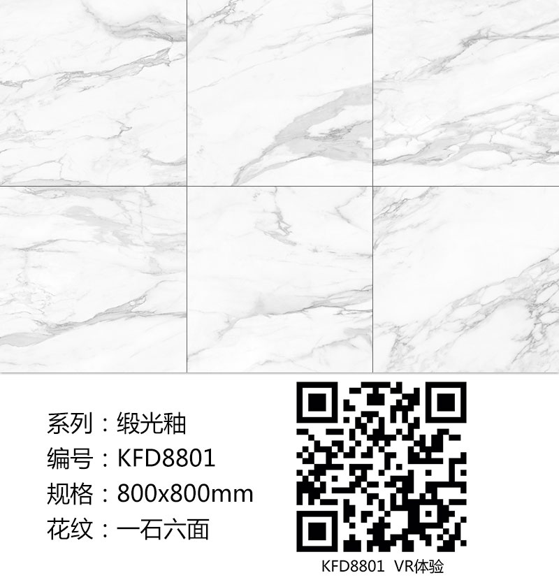 91看片的免费的网站陶瓷磚現代仿古磚|| 15°的緞光柔情，如絲綢緞 柔潤溫和