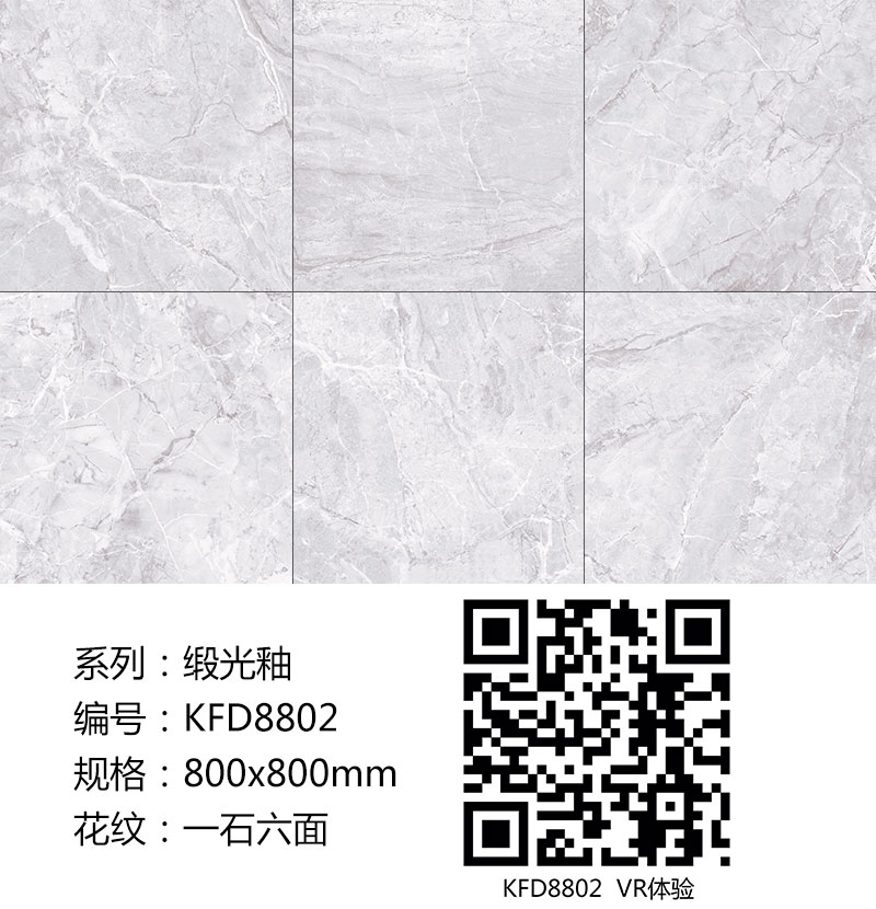 91看片的免费的网站陶瓷磚現代仿古磚|| 15°的緞光柔情，如絲綢緞 柔潤溫和