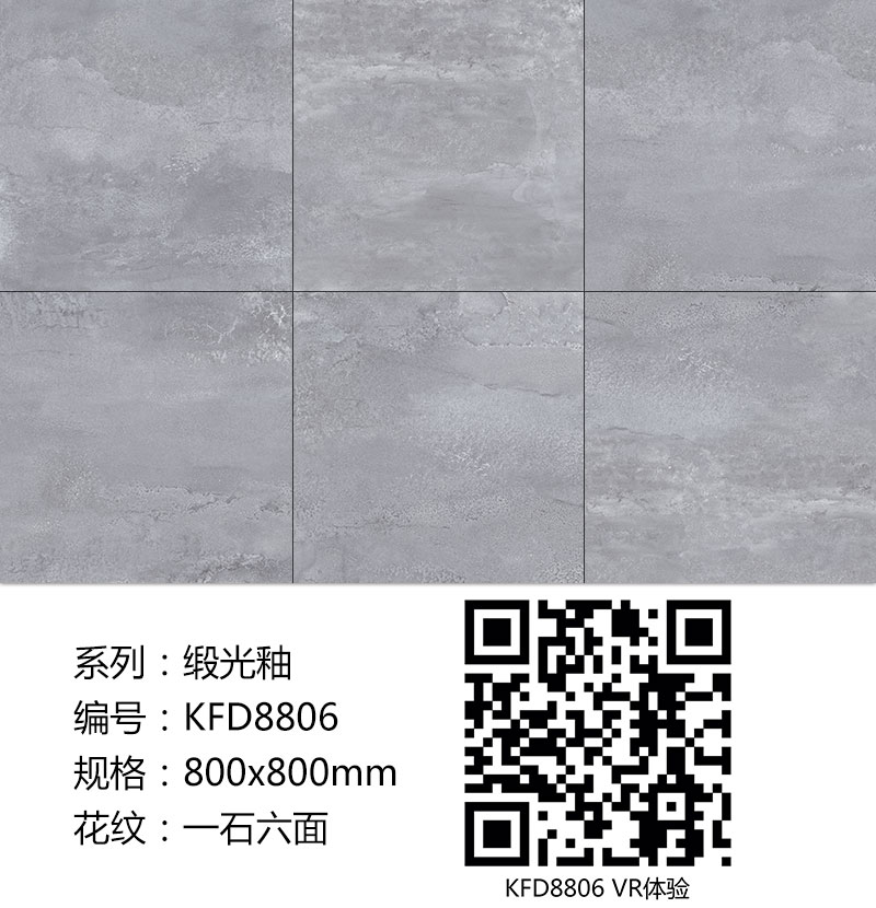 91看片的免费的网站陶瓷磚現代仿古磚|| 15°的緞光柔情，如絲綢緞 柔潤溫和