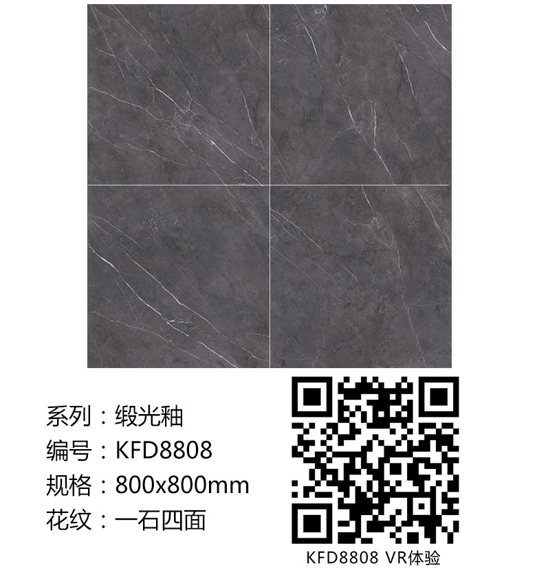 91看片的免费的网站陶瓷磚現代仿古磚|| 15°的緞光柔情，如絲綢緞 柔潤溫和