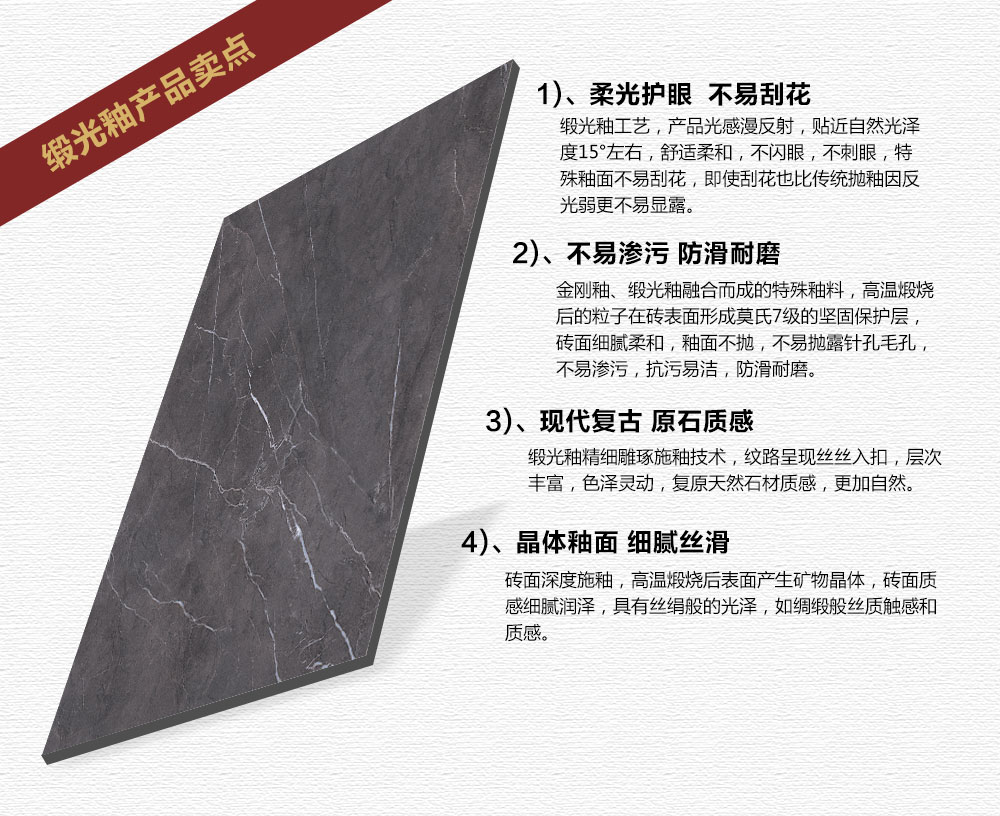 91看片的免费的网站陶緞光釉||綢緞般的觸感,與你品味自然慢生活