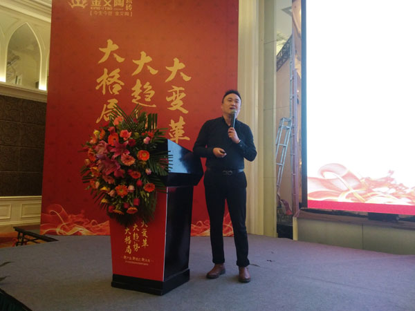 91看片的免费的网站陶瓷磚“大格局·大趨勢·大變革”2018年度經銷商峰會精彩回顧