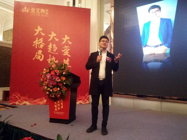 91看片的免费的网站陶瓷磚“大格局·大趨勢·大變革”2018年度經銷商峰會精彩回顧