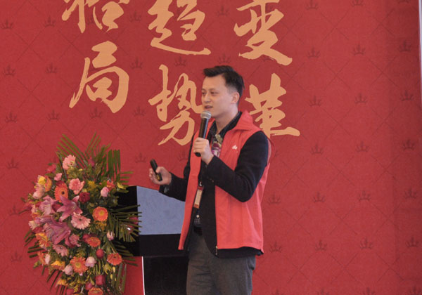 91看片的免费的网站陶瓷磚“大格局·大趨勢·大變革”2018年度經銷商峰會精彩回顧