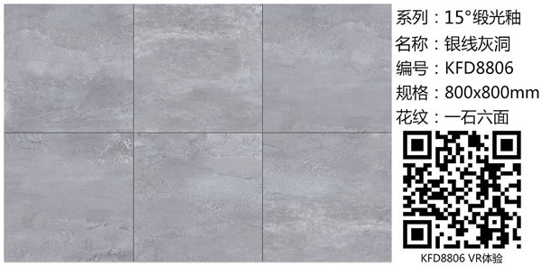 91看片的免费的网站陶15°緞光釉||冷暖不辨，卻性感冷豔