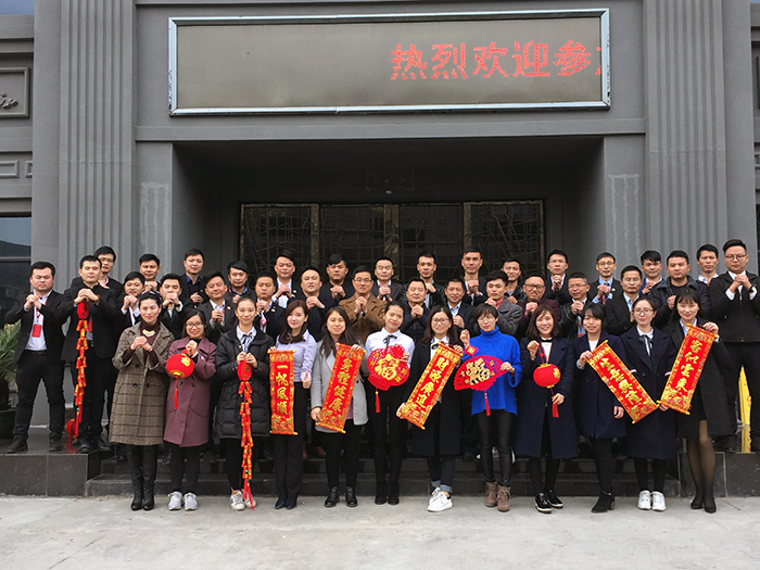 91看片的免费的网站陶2017年終總結暨表彰大會盛大召開