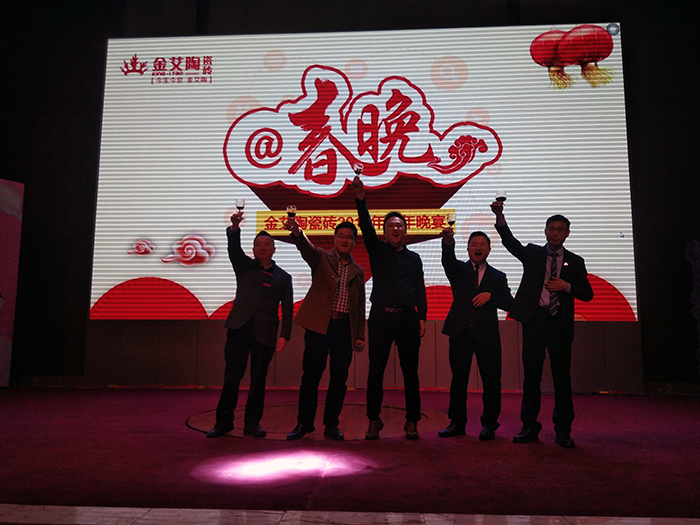 91看片的免费的网站陶2017年終總結暨表彰大會盛大召開