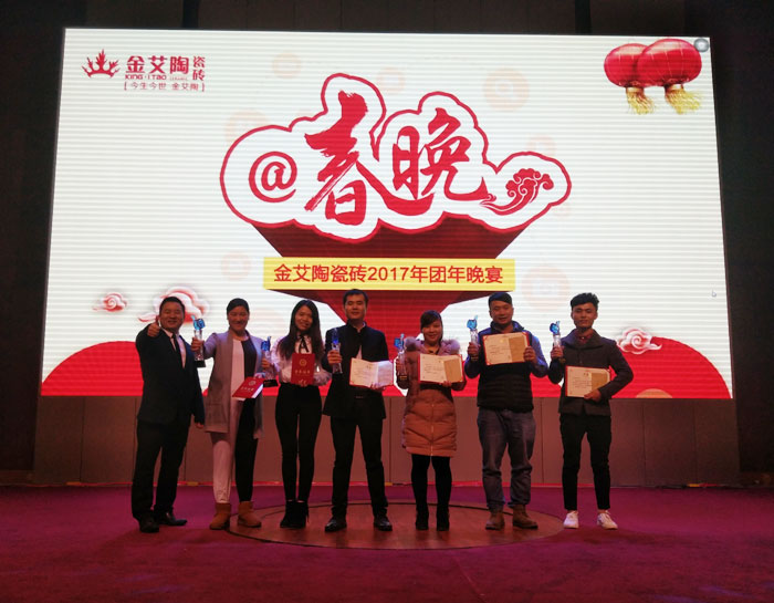 91看片的免费的网站陶2017年終總結暨表彰大會盛大召開