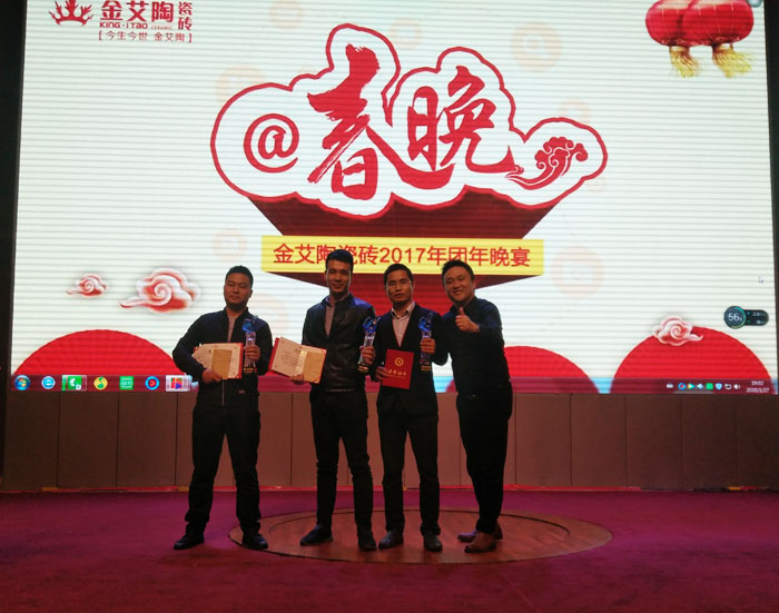 91看片的免费的网站陶2017年終總結暨表彰大會盛大召開