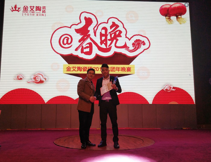 91看片的免费的网站陶2017年終總結暨表彰大會盛大召開