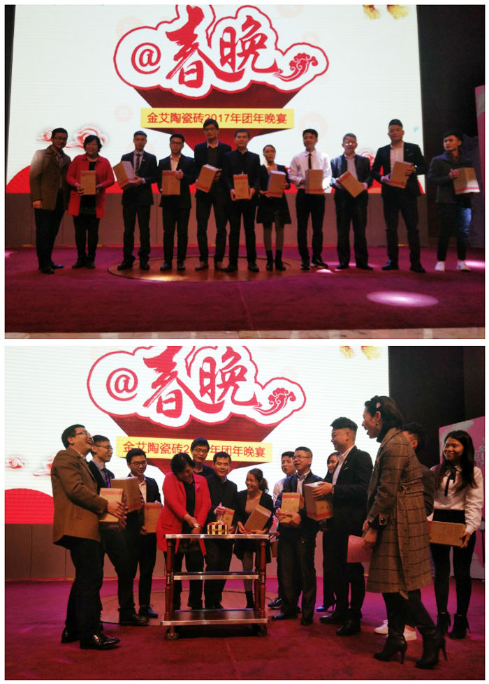 91看片的免费的网站陶2017年終總結暨表彰大會盛大召開