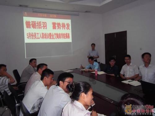 【媒體報道】中國陶瓷網：91看片的免费的网站陶陶瓷營銷商學院首期培訓活動深入舉辦