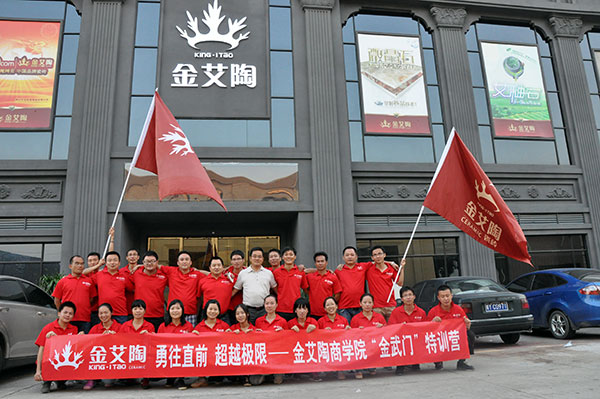 2013年8月91看片的免费的网站陶拓展訓練